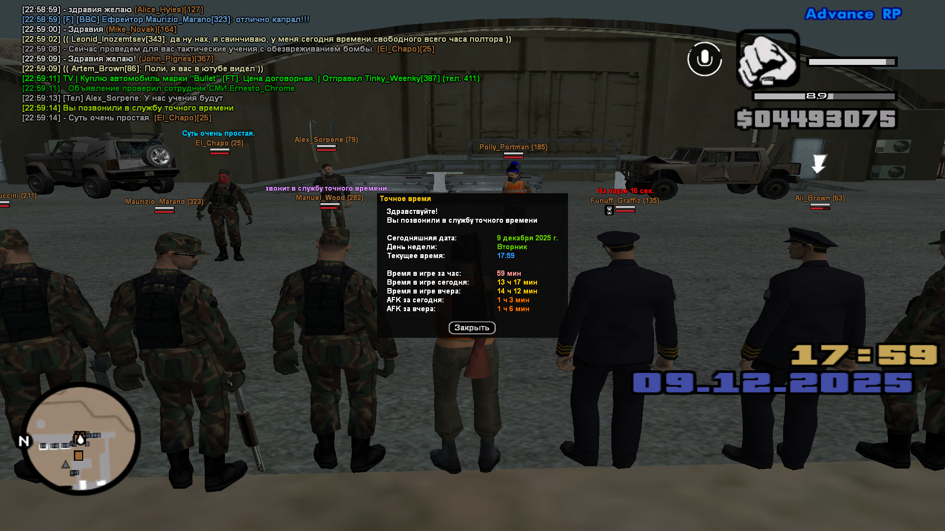 Файлы не были найдены на сервере. Альбом удален.