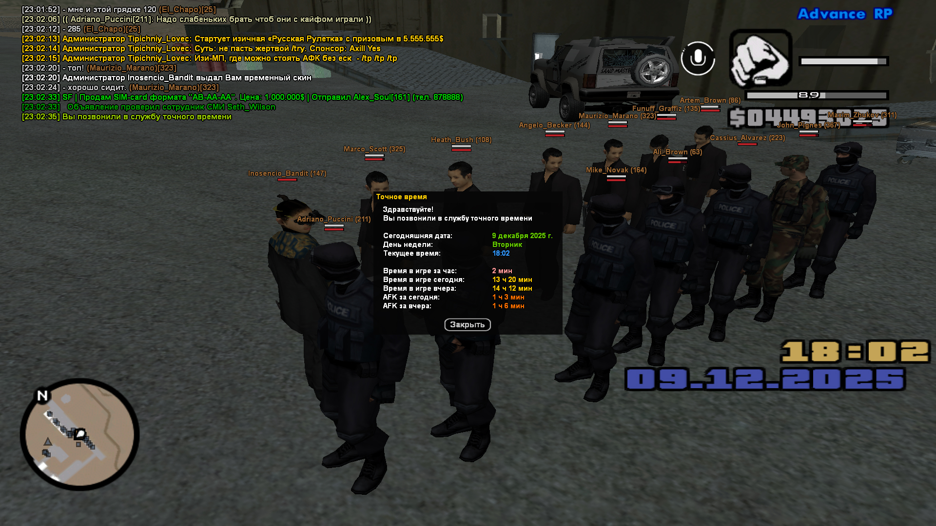 Файлы не были найдены на сервере. Альбом удален.