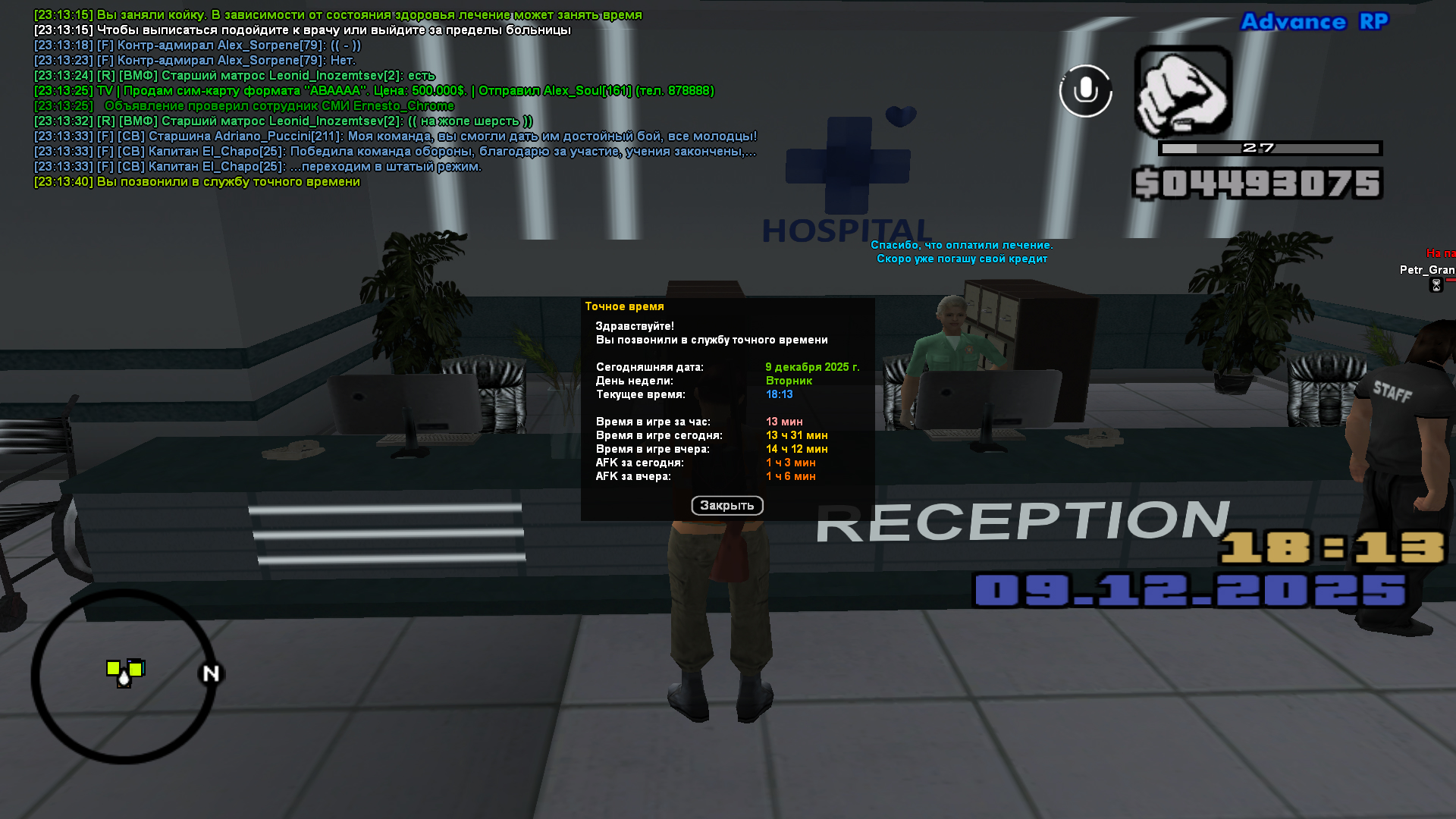 Файлы не были найдены на сервере. Альбом удален.