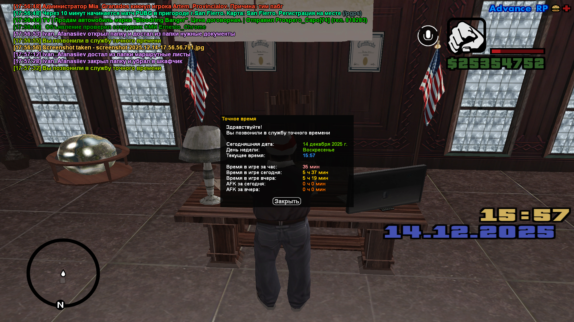 Файлы не были найдены на сервере. Альбом удален.