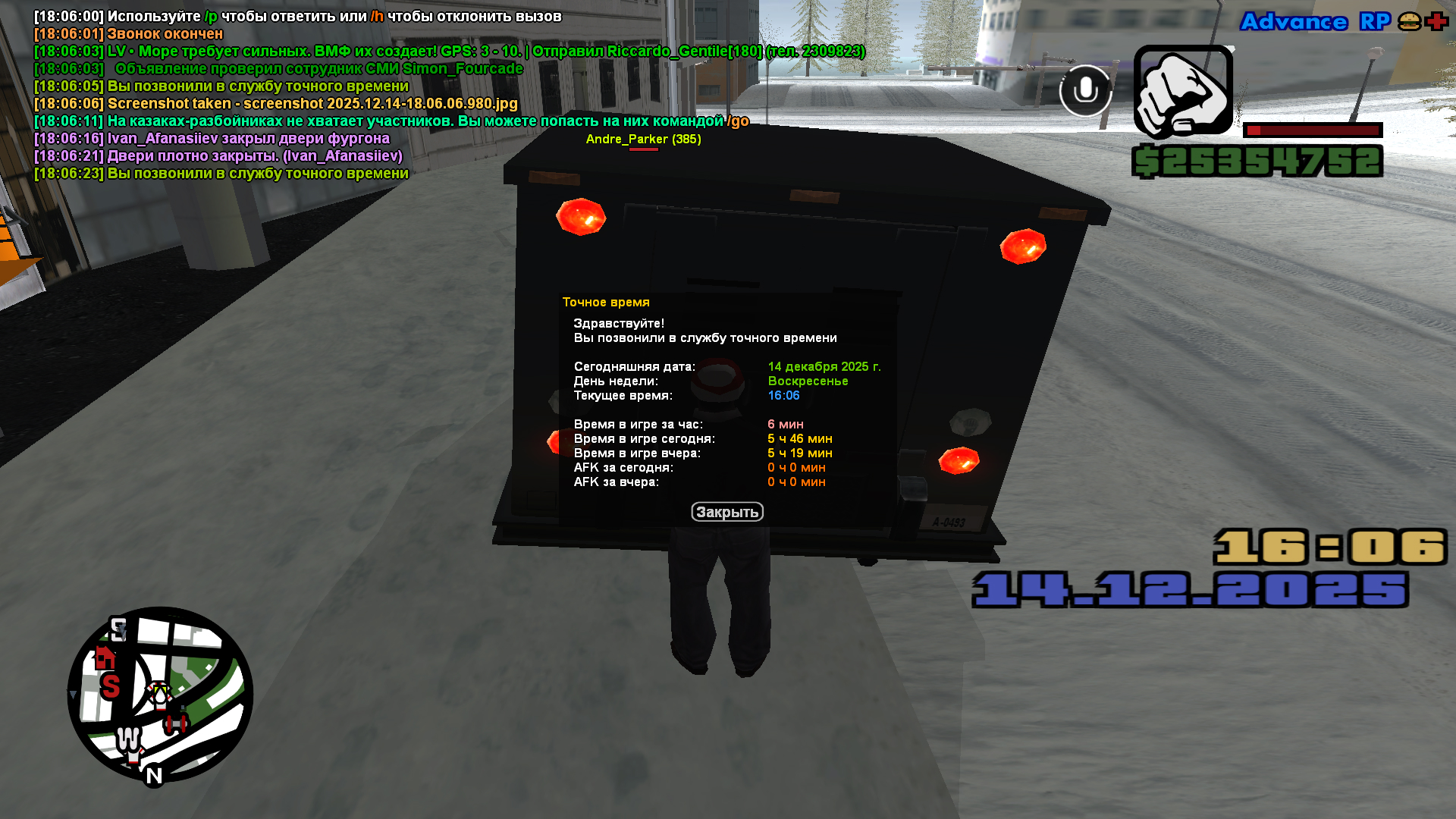 Файлы не были найдены на сервере. Альбом удален.