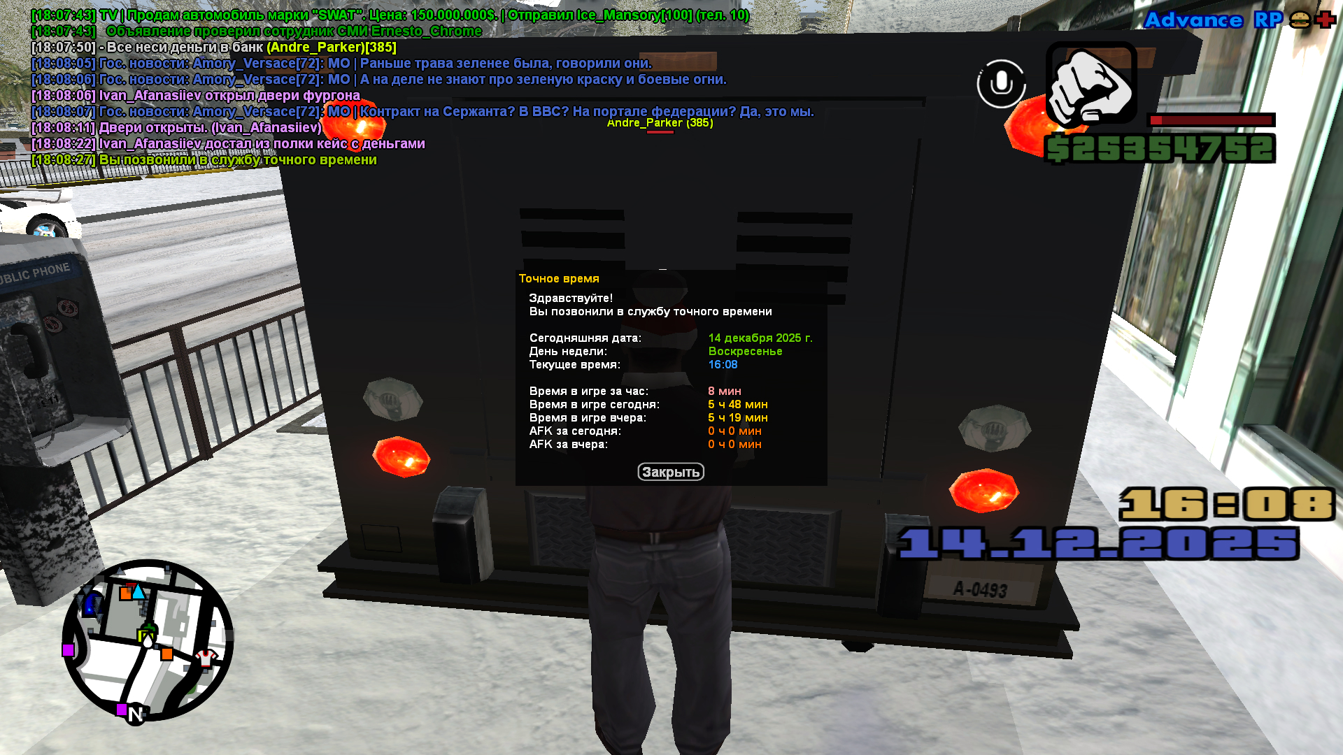 Файлы не были найдены на сервере. Альбом удален.