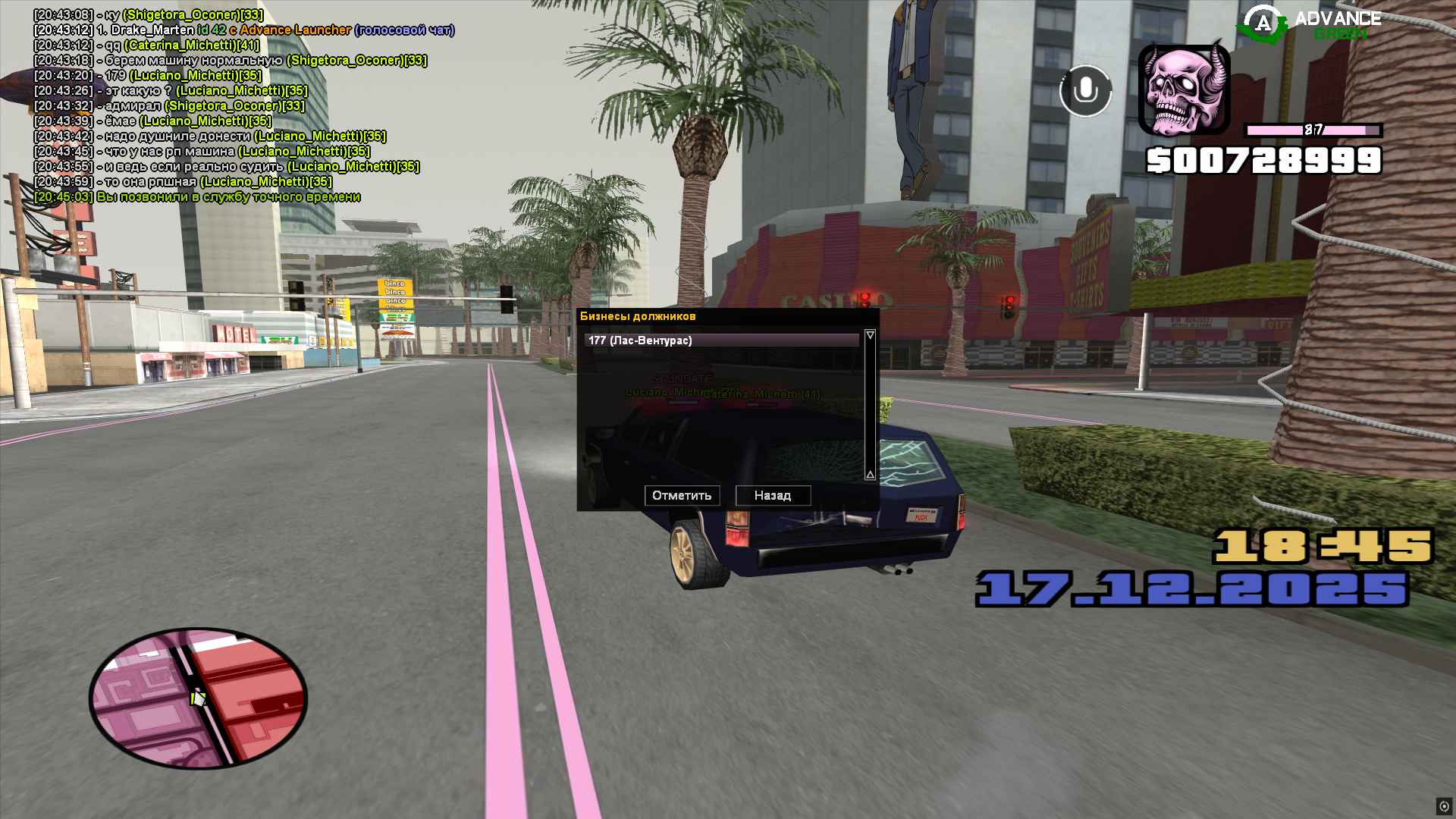 Файлы не были найдены на сервере. Альбом удален.