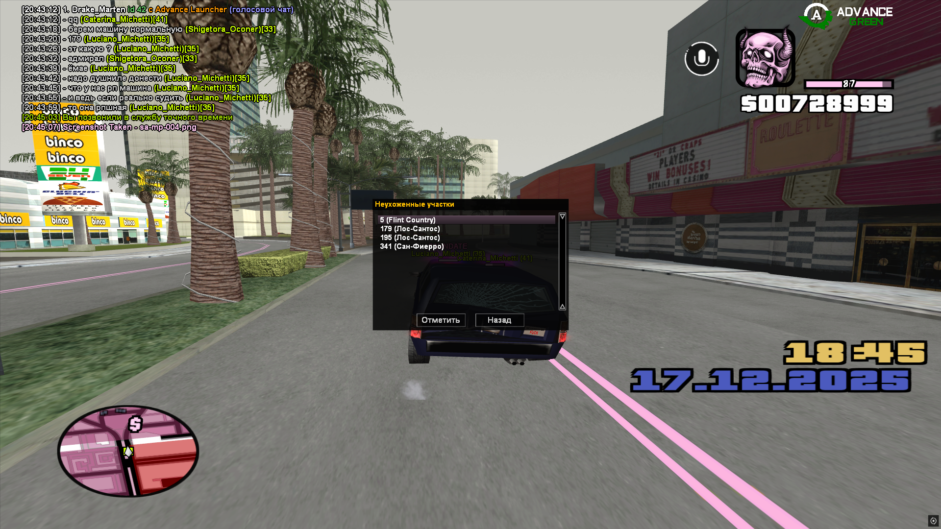 Файлы не были найдены на сервере. Альбом удален.