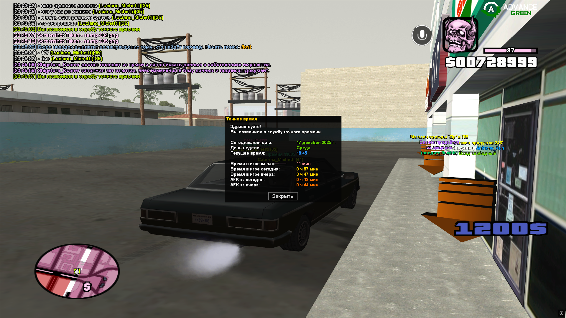 Файлы не были найдены на сервере. Альбом удален.