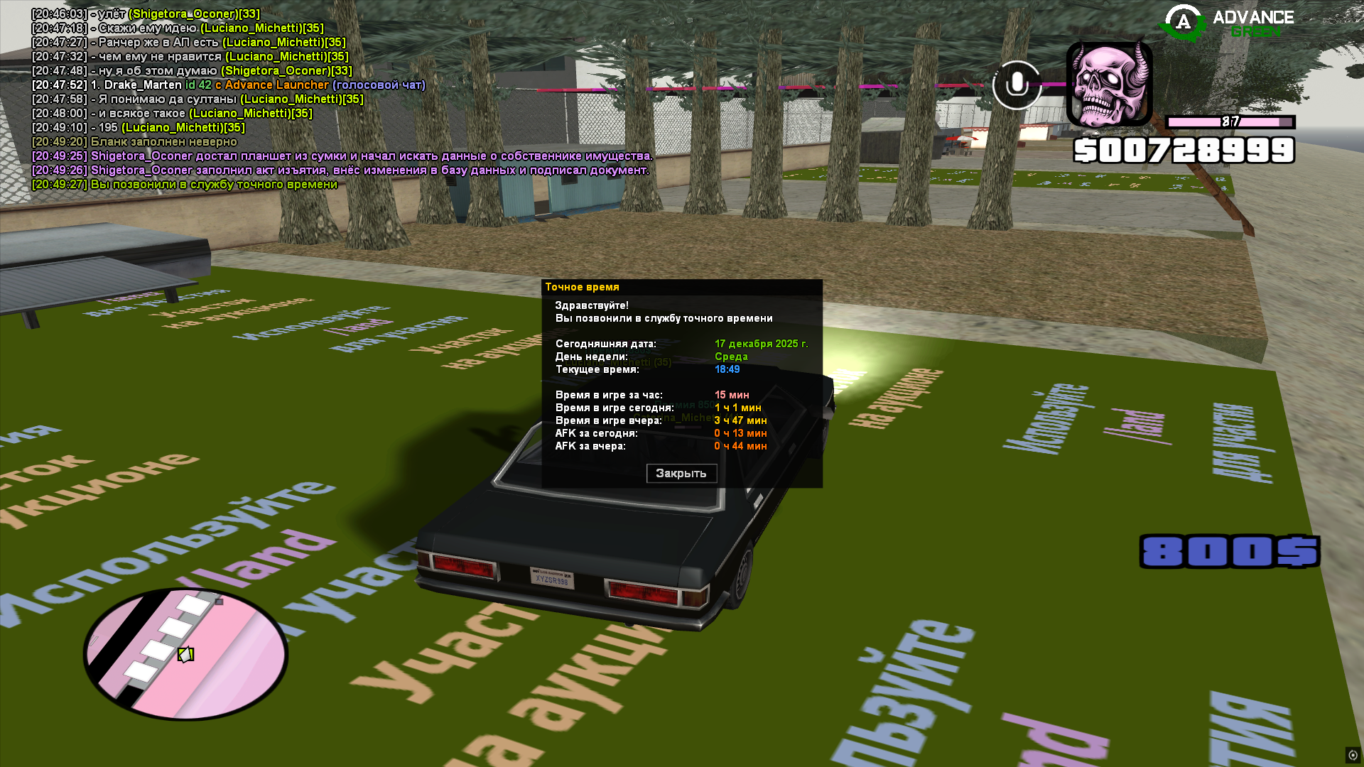 Файлы не были найдены на сервере. Альбом удален.