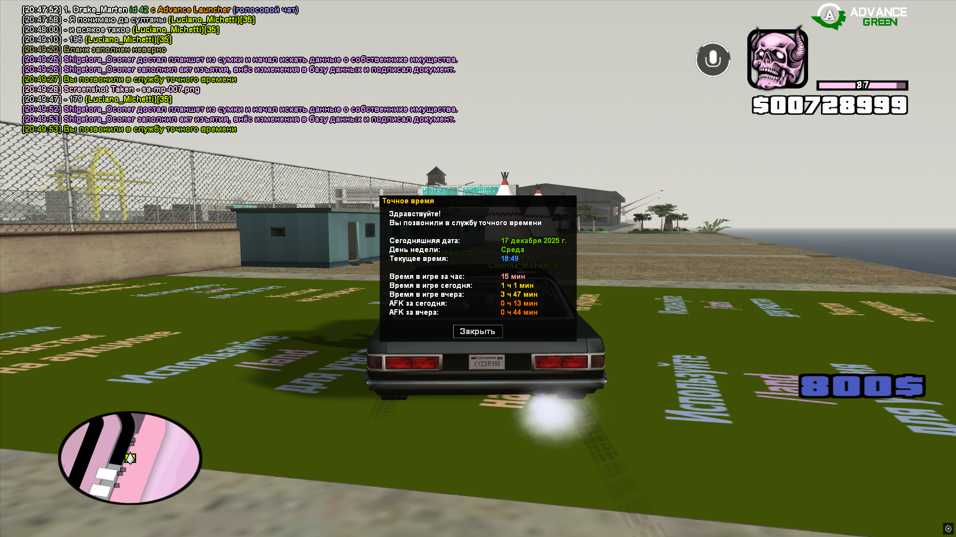 Файлы не были найдены на сервере. Альбом удален.