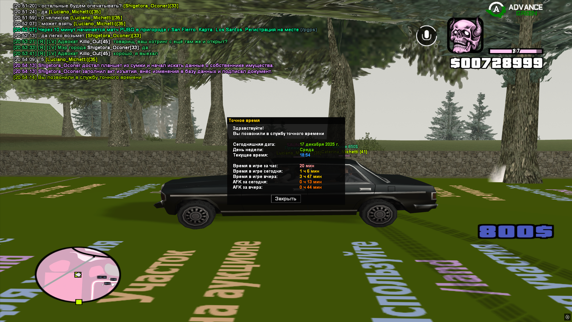 Файлы не были найдены на сервере. Альбом удален.