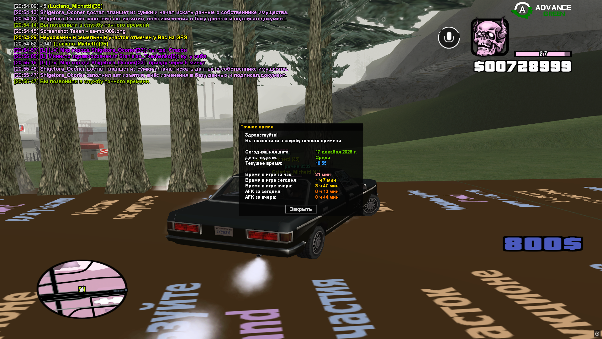 Файлы не были найдены на сервере. Альбом удален.