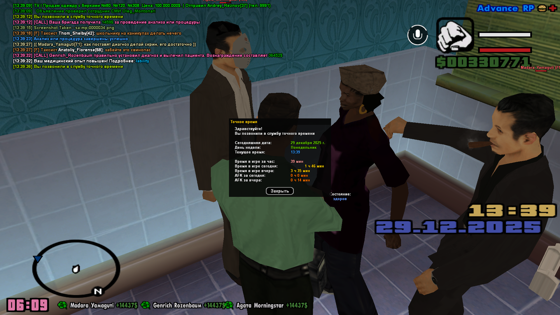 Файлы не были найдены на сервере. Альбом удален.