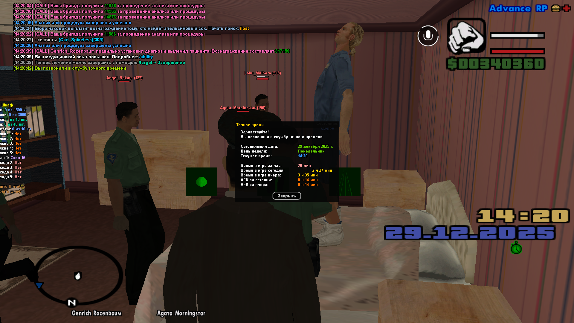 Файлы не были найдены на сервере. Альбом удален.