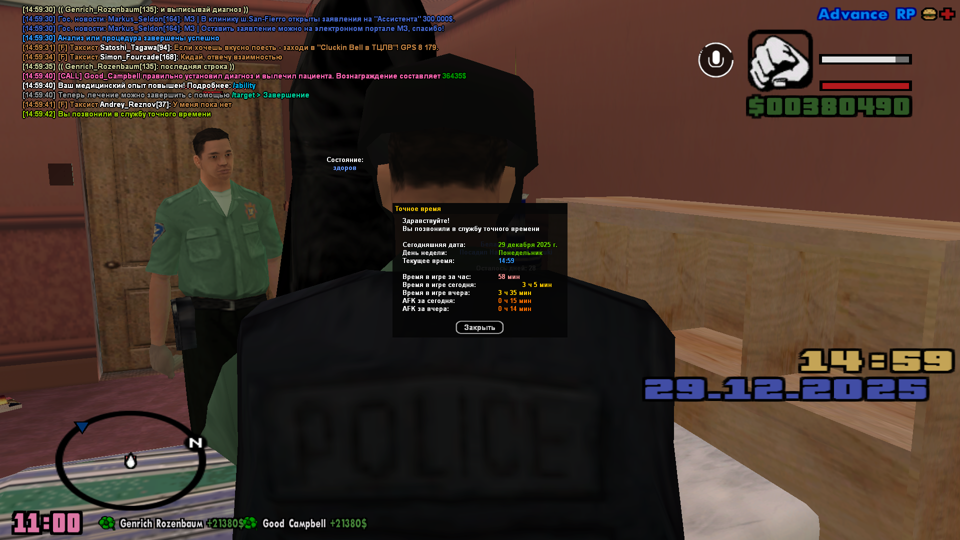 Файлы не были найдены на сервере. Альбом удален.