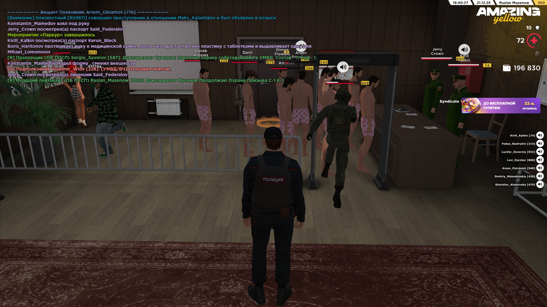 Файлы не были найдены на сервере. Альбом удален.